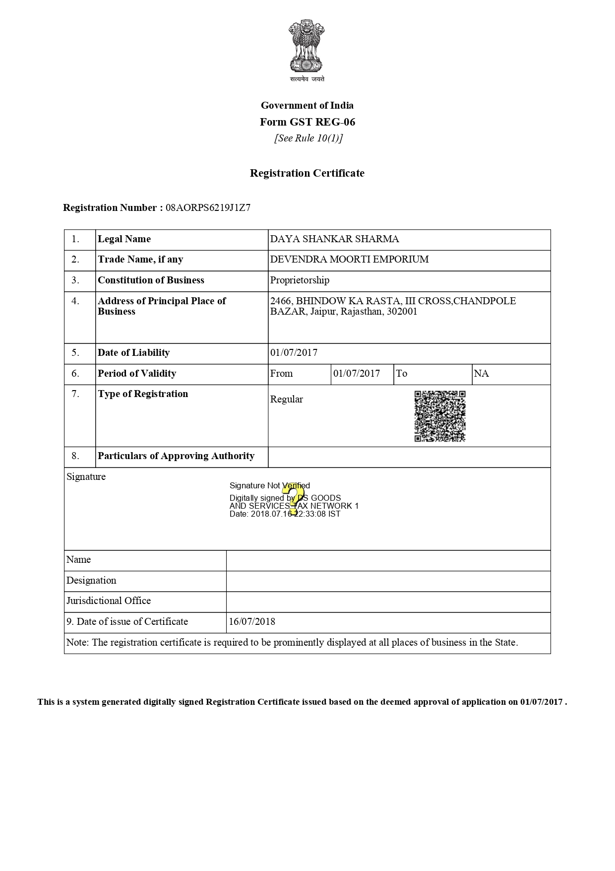 GST CERTIFICATE